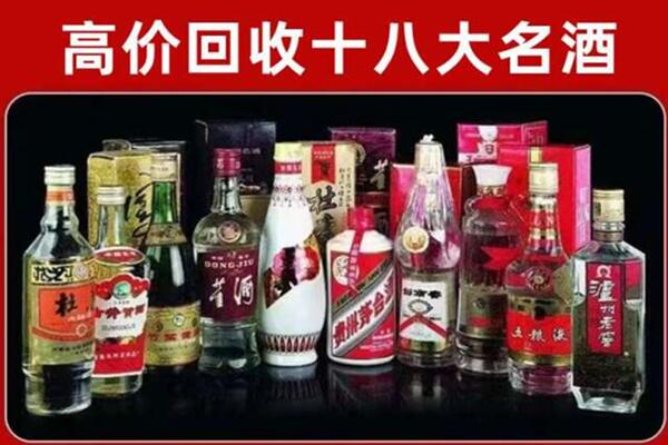 洪湖市回收老酒