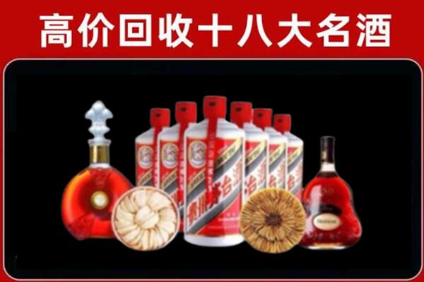 洪湖市回收烟酒店