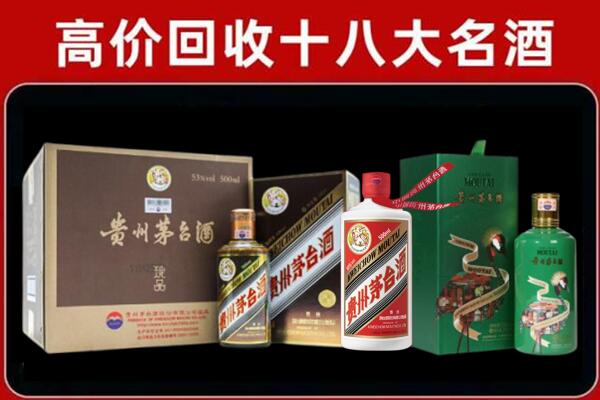 洪湖市回收铁盖茅台酒