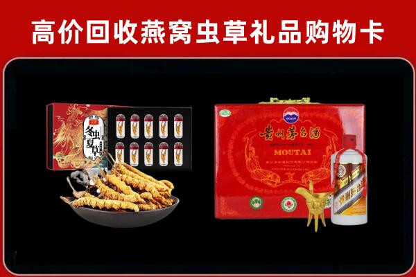 洪湖市回收15年茅台酒